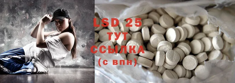 маркетплейс наркотические препараты  Кадников  LSD-25 экстази кислота 