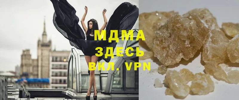 MDMA кристаллы  что такое   Кадников 